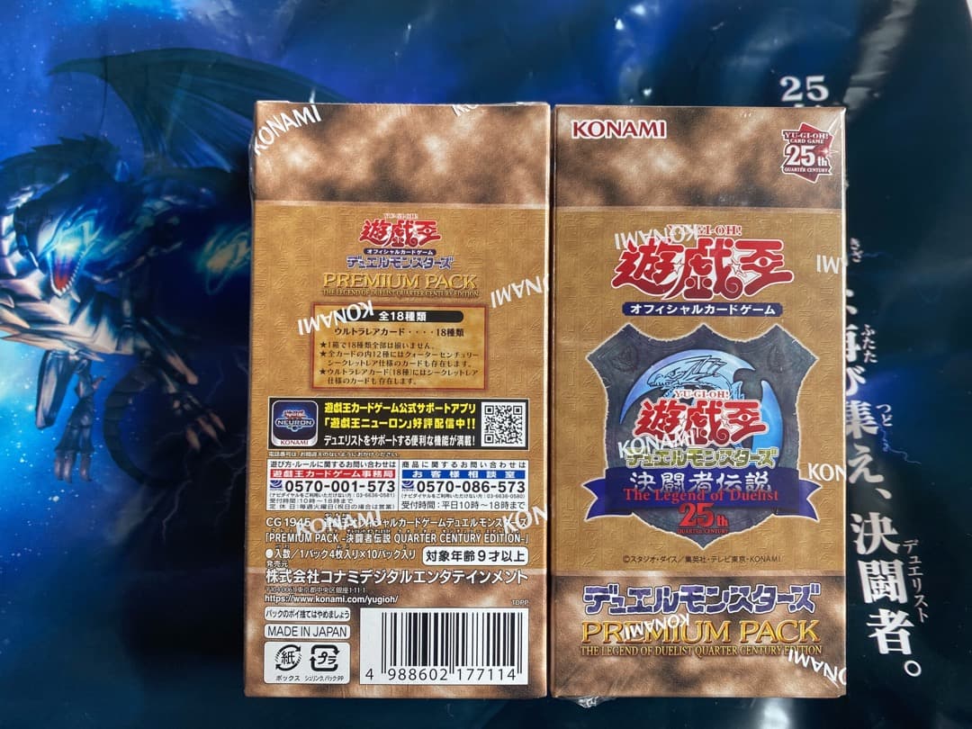 遊戯王　東京ドーム2024決闘者伝説25th　４BOXシュリンク付き　おまけあり