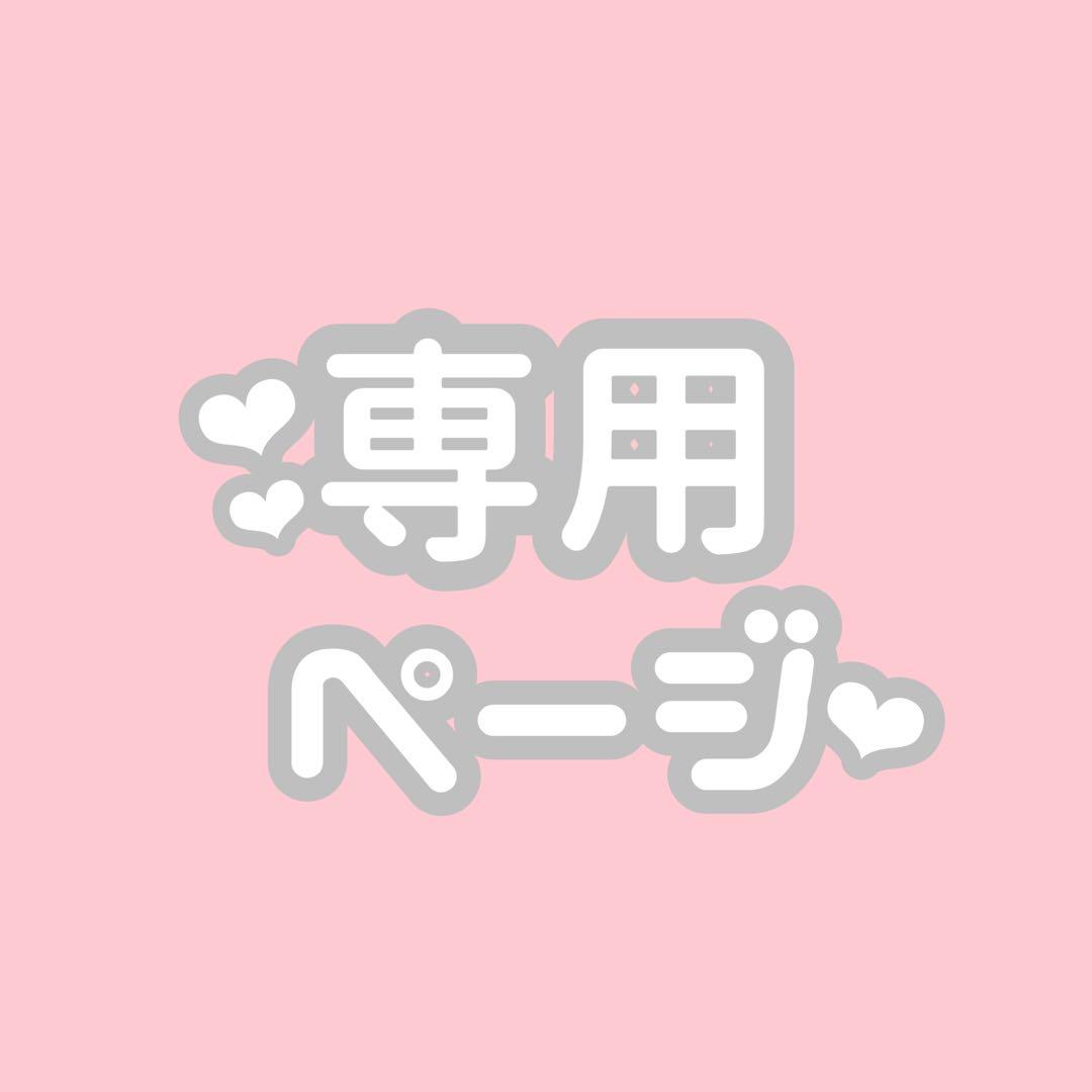 めあい