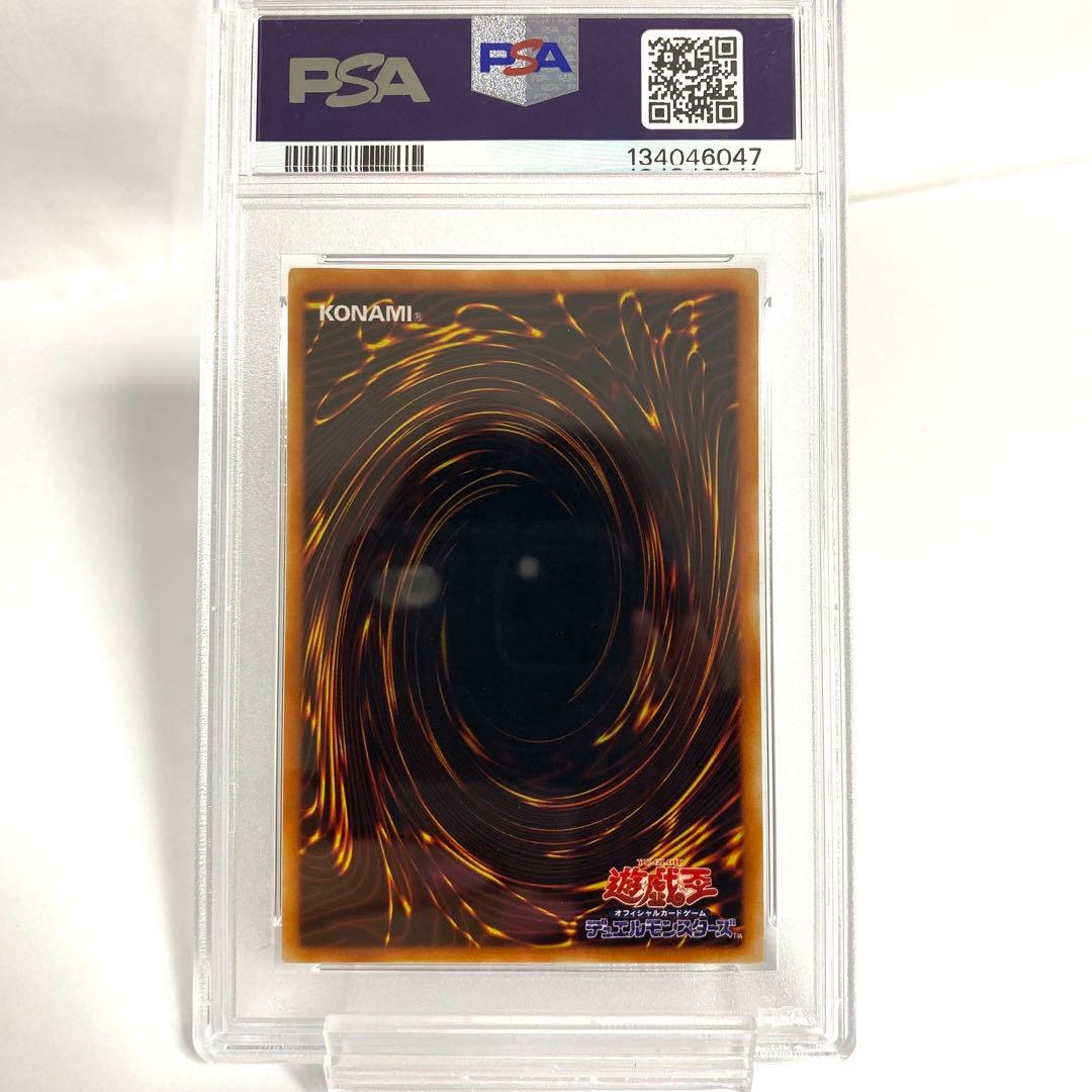 【PSA10】 遊戯王 エルフの剣士 LB-00 二期 シク