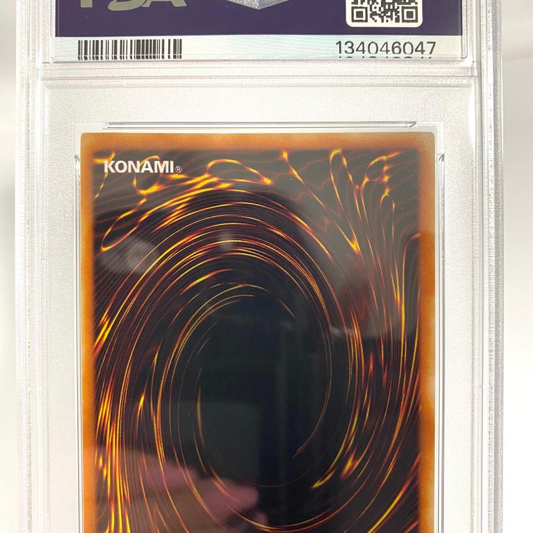 【PSA10】 遊戯王 エルフの剣士 LB-00 二期 シク