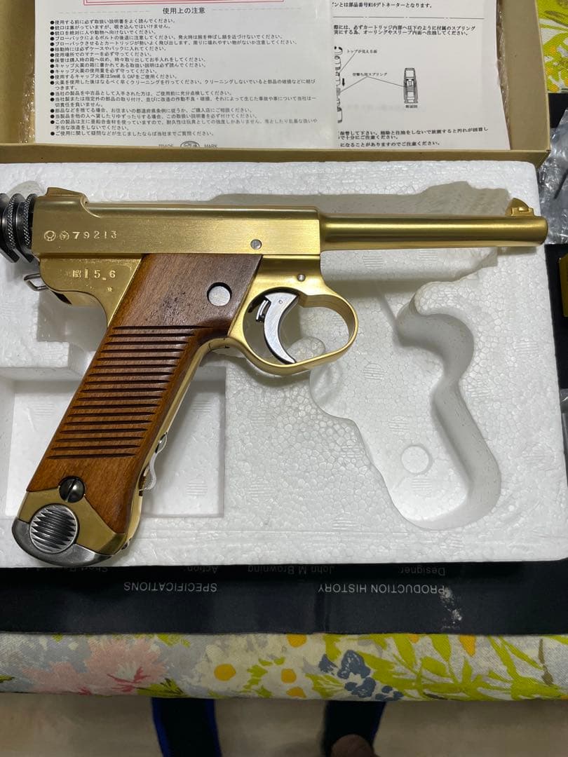 ド*店様 タナカワークス　南部14年式モデルガン