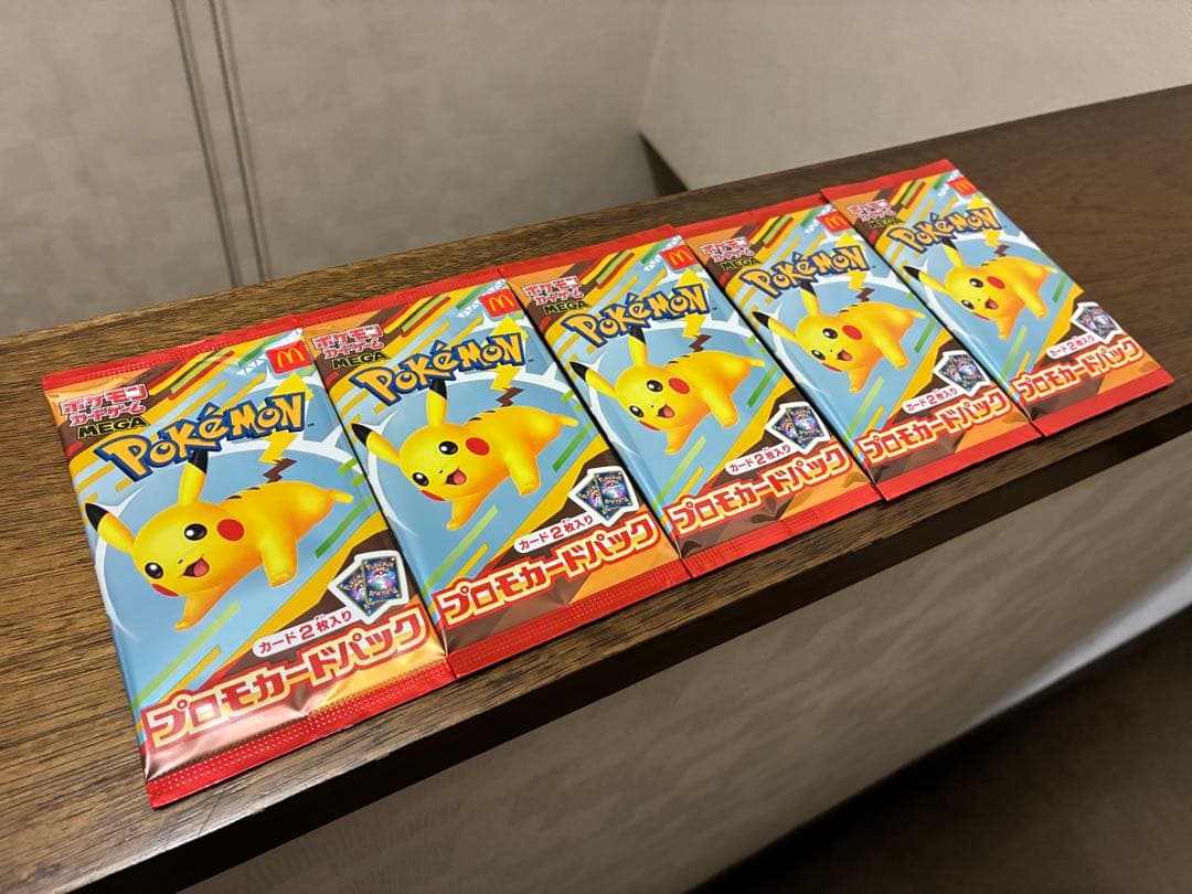 ポケモンカードパック ピカチュウ 5個セット　マクドナルド　プロモ