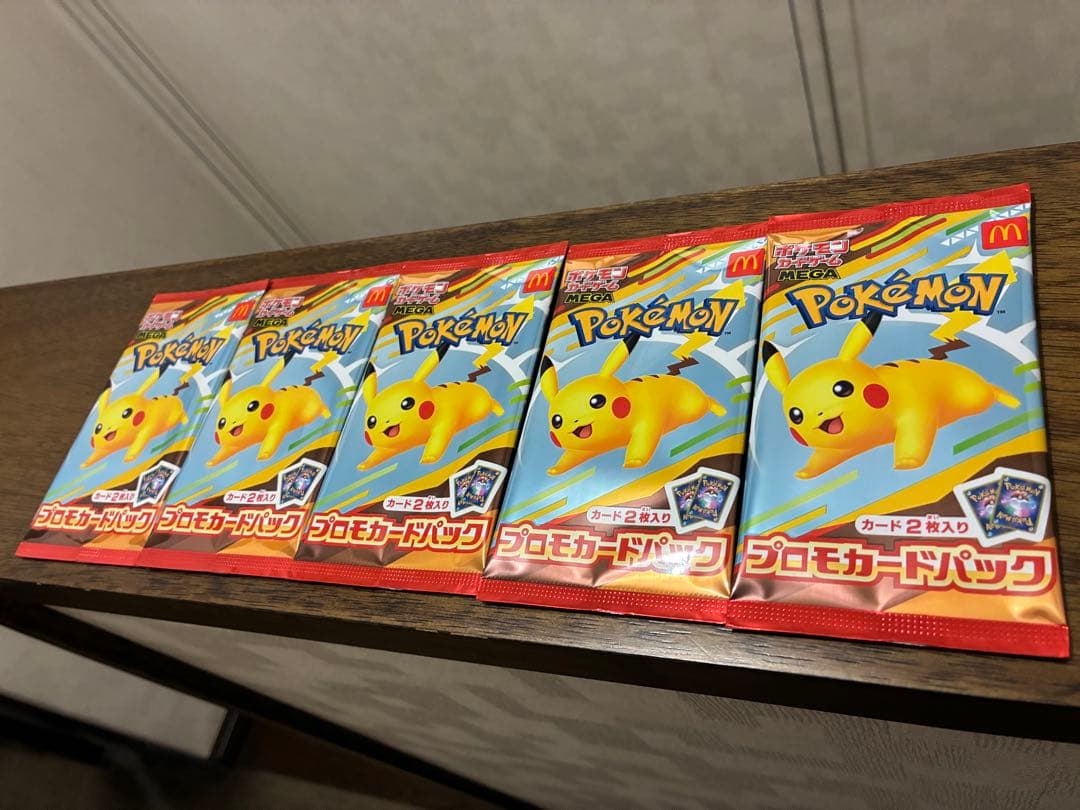 ポケモンカードパック ピカチュウ 5個セット　マクドナルド　プロモ