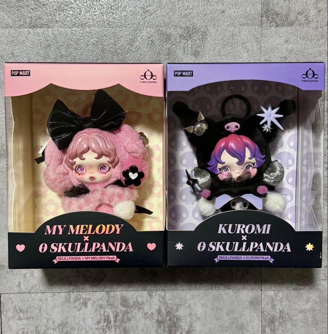 ② マイメロ クロミ スカルパンダ 2つセット サンリオ