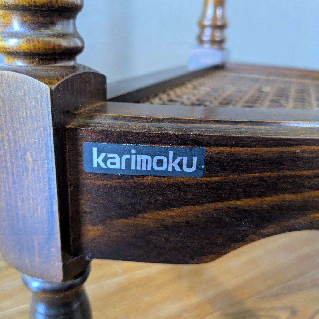 【希少】karimokuカリモク　コーナーテーブル