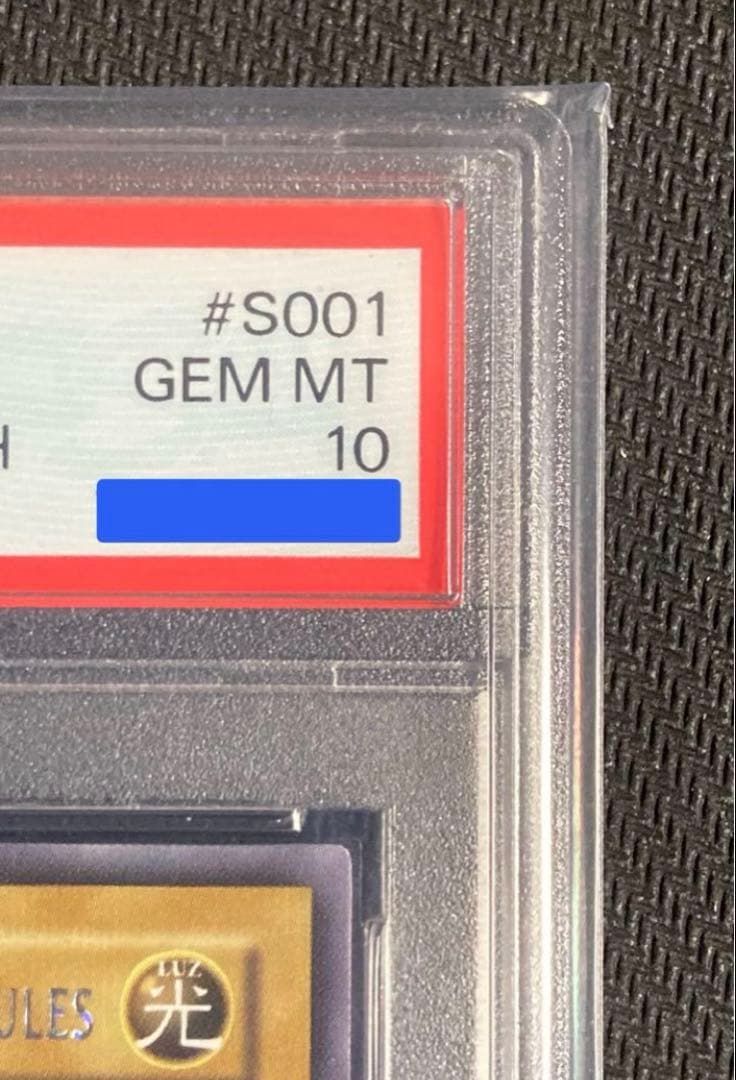 PSA10 遊戯王 青眼の白龍 DOR-S001 スペイン語 シクブル