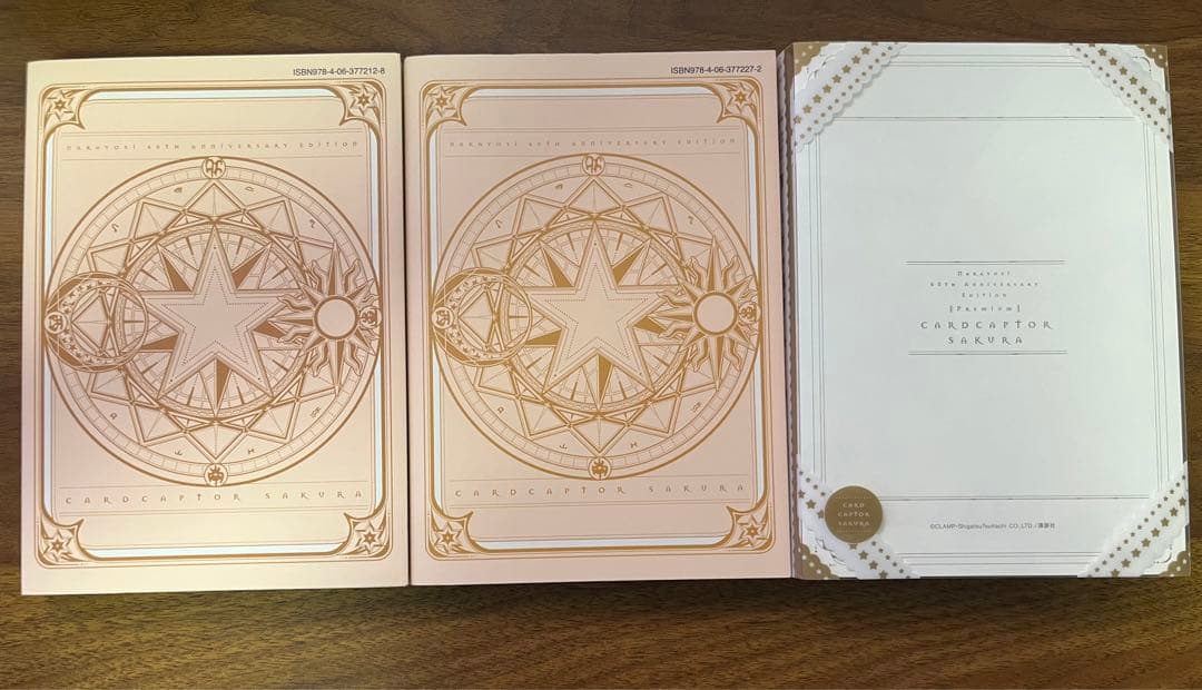 カードキャプターさくら 全巻セット なかよし60周年記念版 新装版