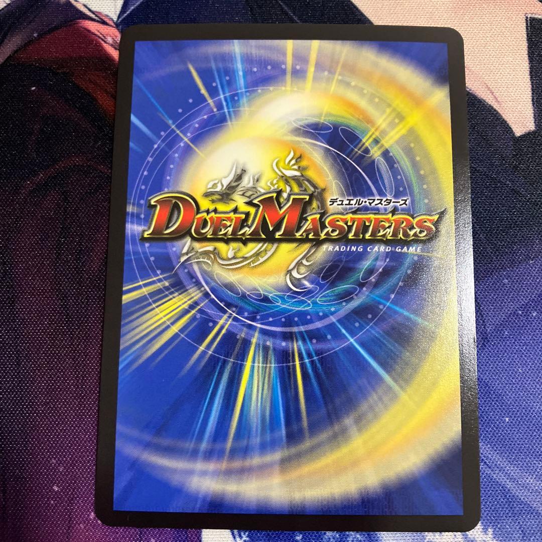 偽りの希望鬼丸「終斗」 金トレジャー　鬼丸ピリオド