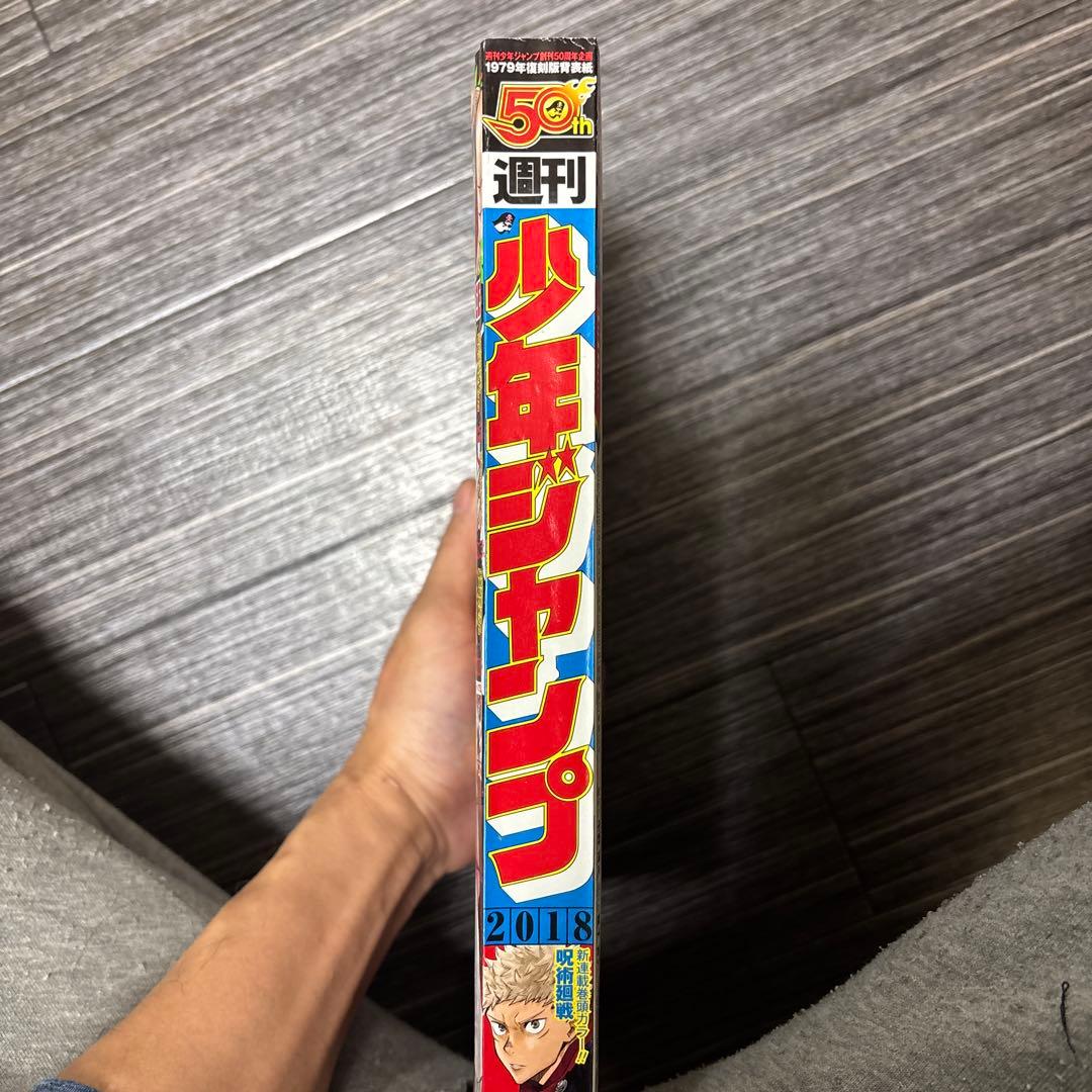 少年ジャンプ新連載、呪術廻戦、ヒロアカセット売り