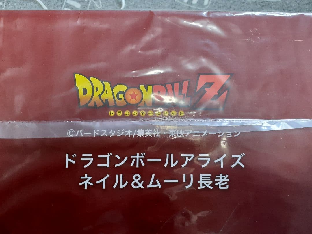 ドラゴンボールアライズ ネイル&ムーリ 通常カラー ZEEM特典付き