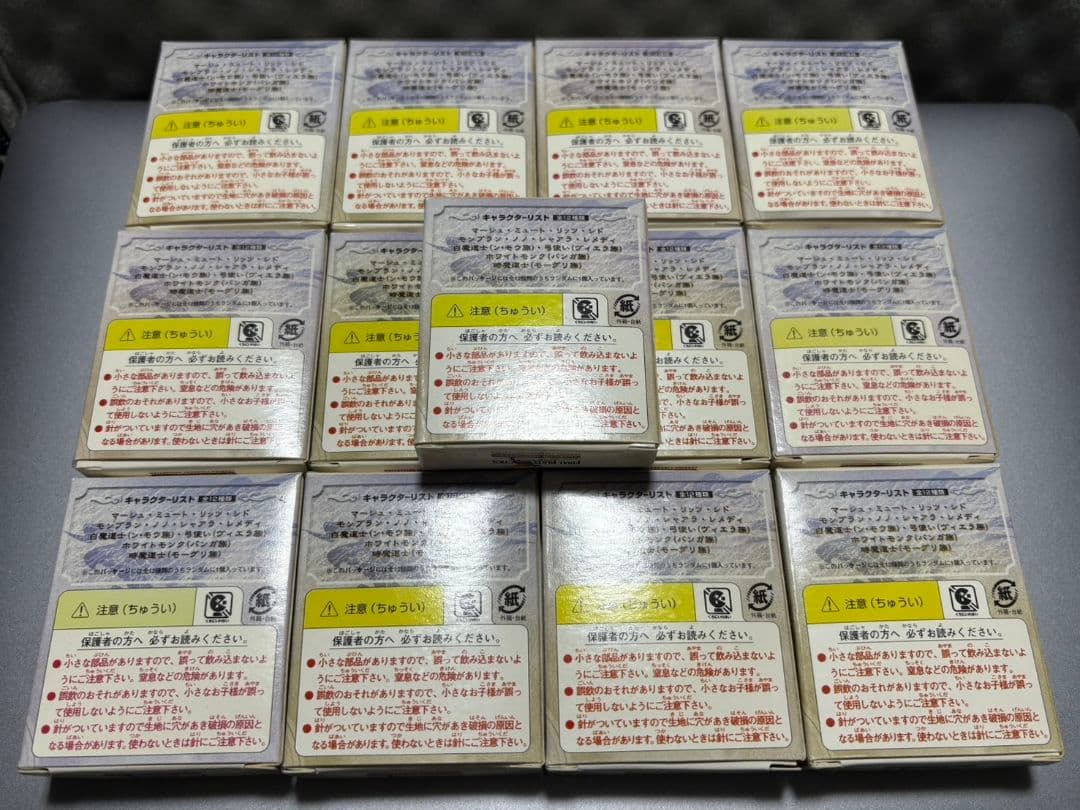 【未開封】 2003年 FFT-A ファイナルファンタジータクティクスアドバンス