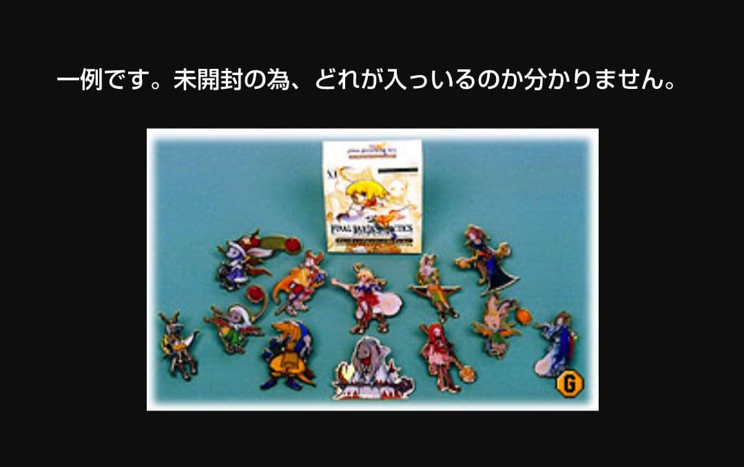 【未開封】 2003年 FFT-A ファイナルファンタジータクティクスアドバンス