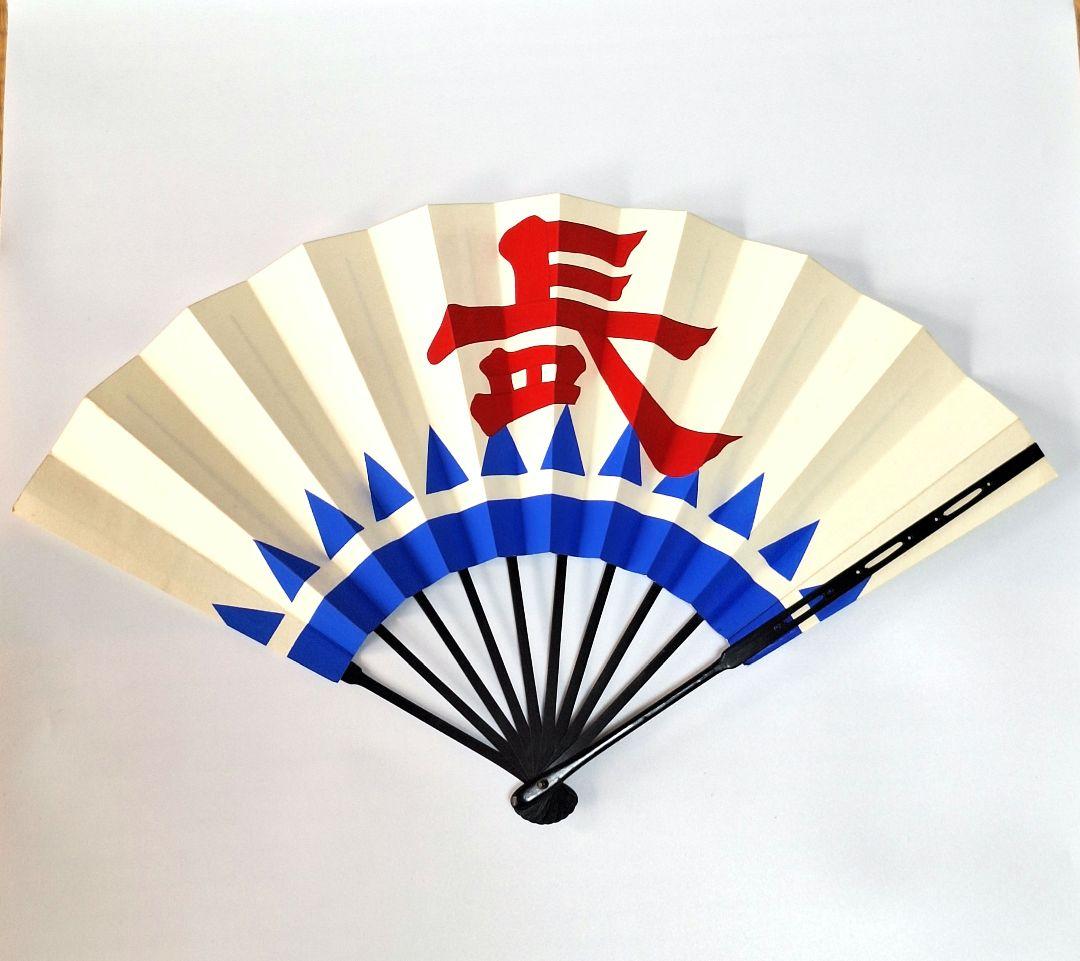 【希少品】即中斎　京扇子 木版　茶道具 表千家 真作