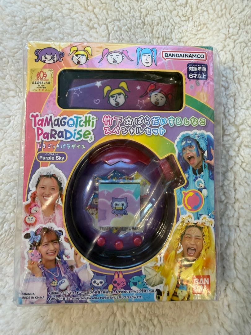 【即日発送】新品Tamagotchi Paradise パープルしなこスペシャル