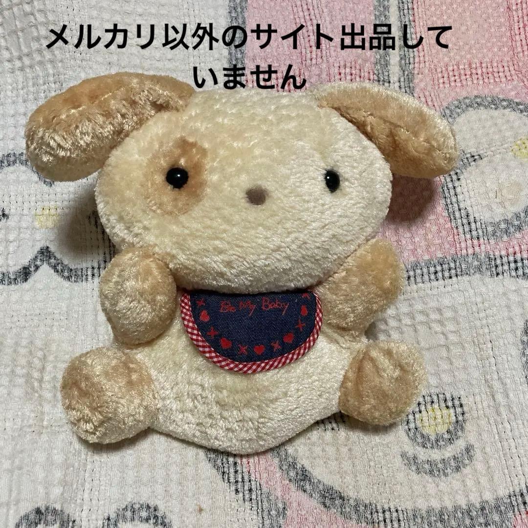 nao's stuff シナダ　犬　ぬいぐるみ　24cm 中古品