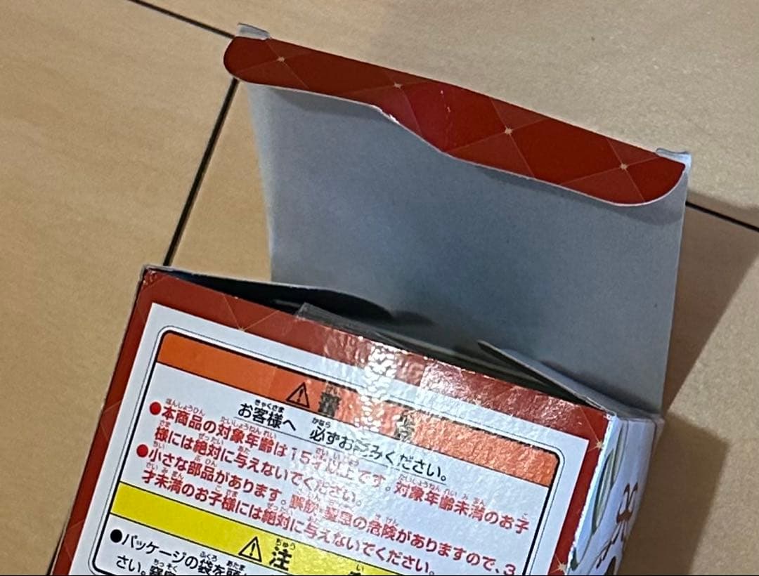 一番くじ Mrs. GREEN APPLE A賞ぬいぐるみマスコット(大森元貴)