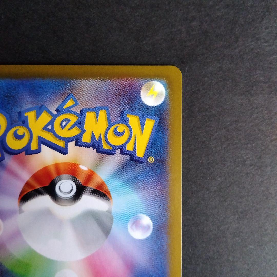 メガリザードンX (EX) 360 ポケモンカード　（初期キズあり）