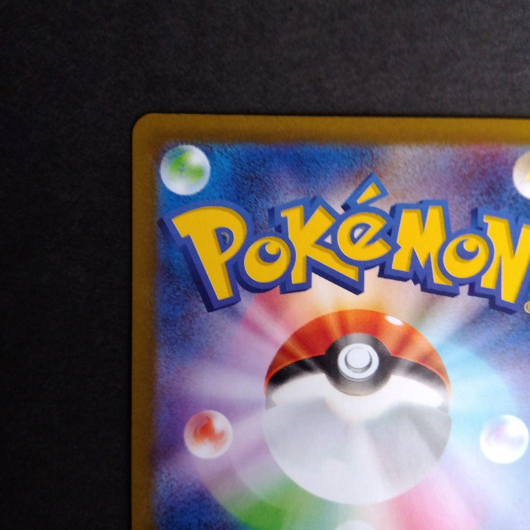 メガリザードンX (EX) 360 ポケモンカード　（初期キズあり）