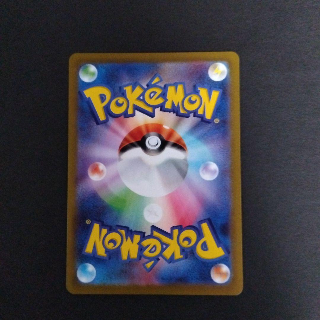 メガリザードンX (EX) 360 ポケモンカード　（初期キズあり）