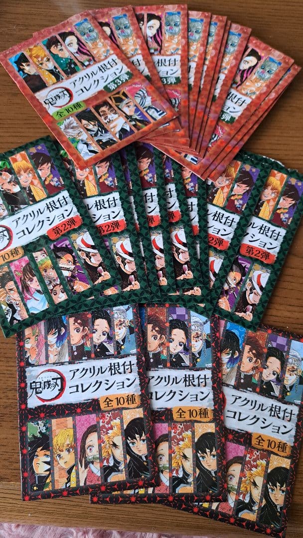 鬼滅の刃　アクリル根付ストラップ