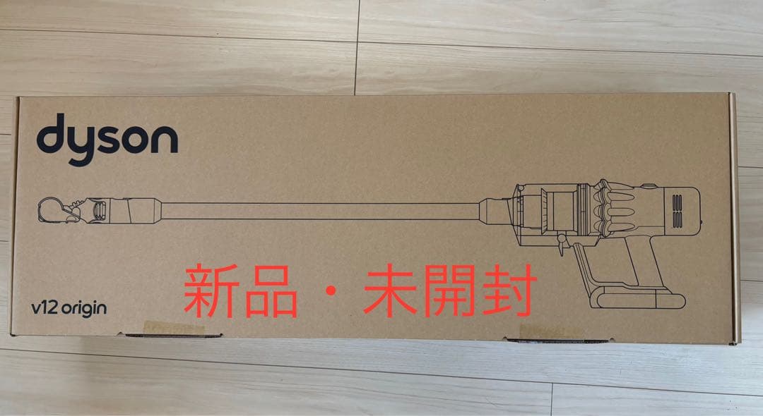 ダイソン Dyson v12 origin スティッククリーナー 本体 新品