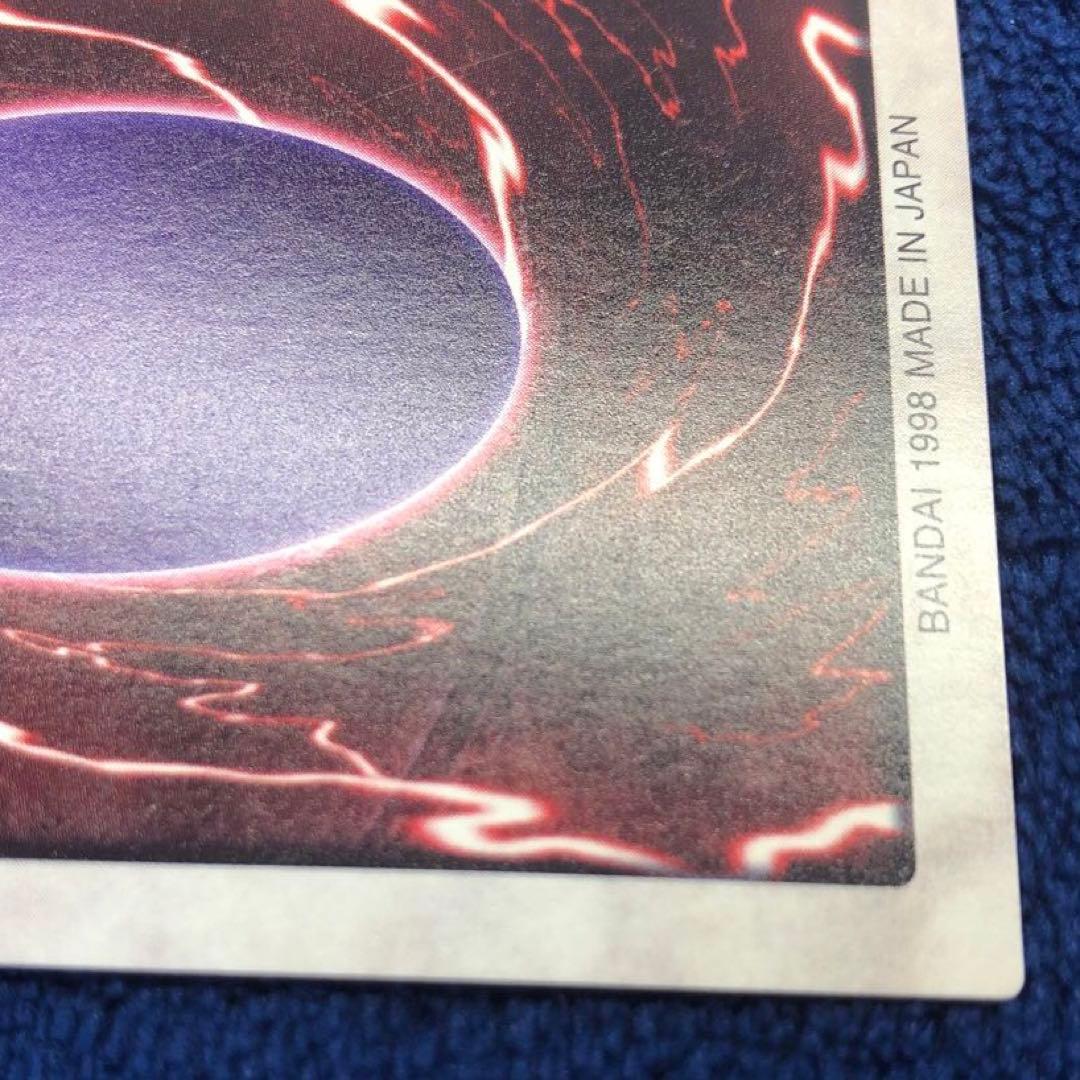 ゲートガーディアン 遊戯王 初期 バンダイ版 懸賞プロモ J3