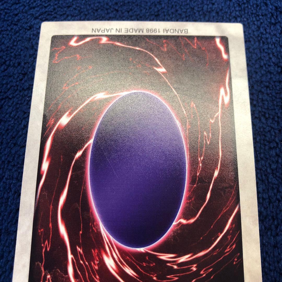 ゲートガーディアン 遊戯王 初期 バンダイ版 懸賞プロモ J3