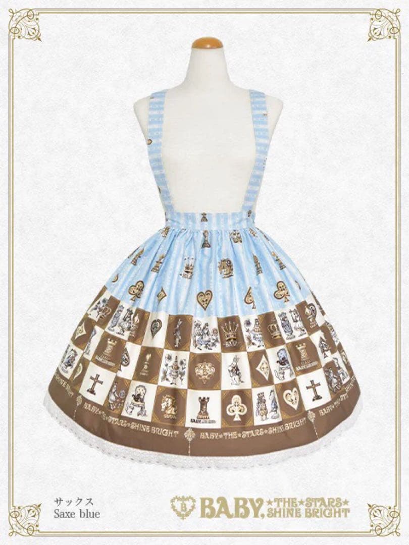 BABY チェスアリス柄スカート サックス