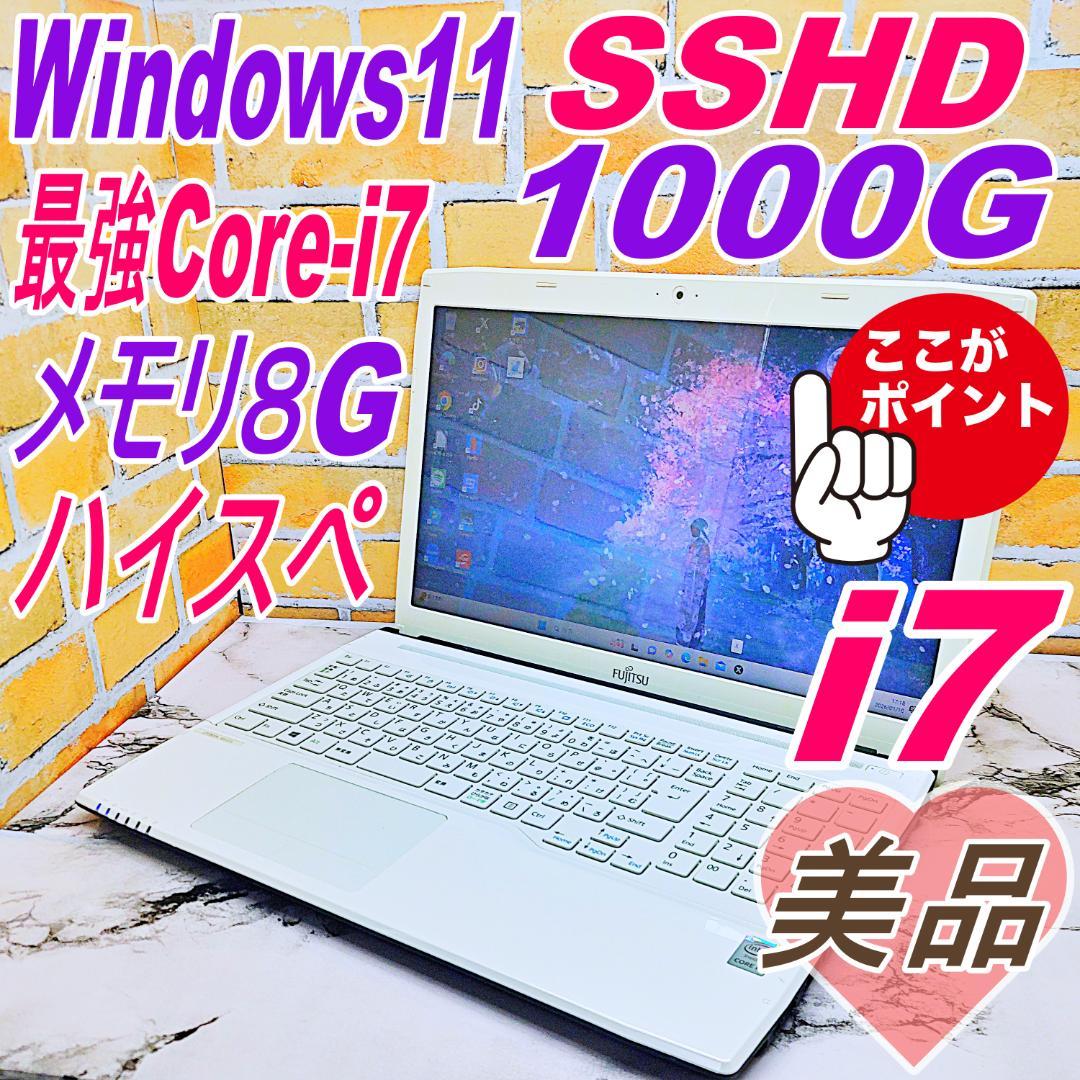 大容量SSHD1000GB❤️最強Core-i7＆メモリ8G✨ハイスぺノートPC