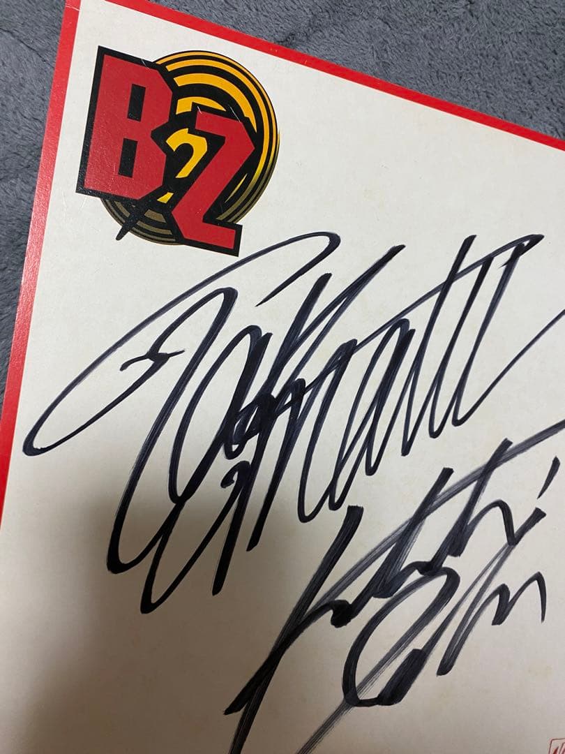B'z 直筆サイン（年代不明、95年頃？）
