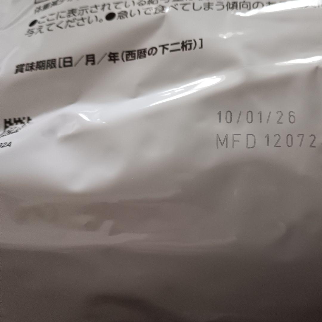 ロイヤルカナン 満腹感サポート ドライ 小型犬用Ｓ（3kg☓1袋）