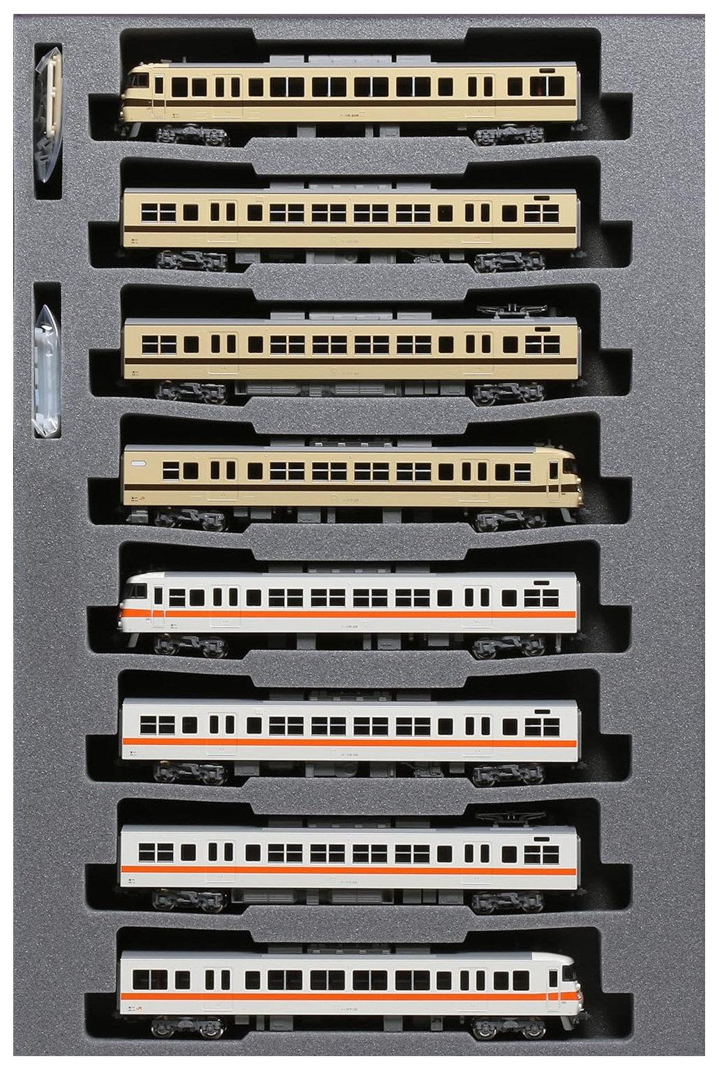 KATO特別企画品 10-1711 117系 JR東海色+リバイバルカラー 8両