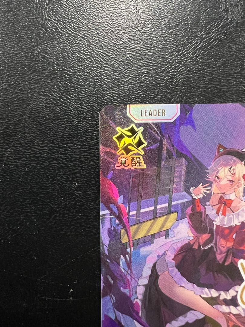 XrossStars クロススターズ　小森めと　LRPP BP01-107