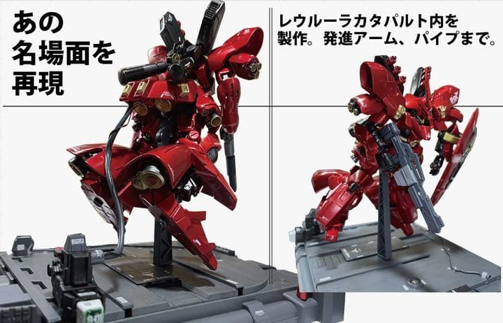 サザビー出ます　サザビー発進　ジオラマ