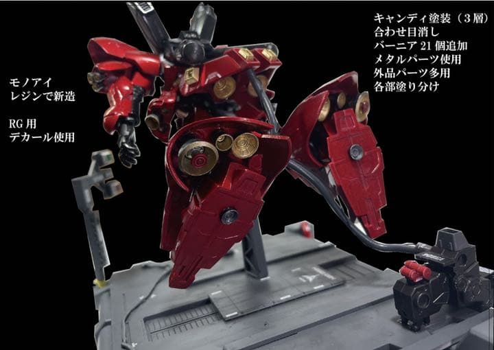 サザビー出ます　サザビー発進　ジオラマ