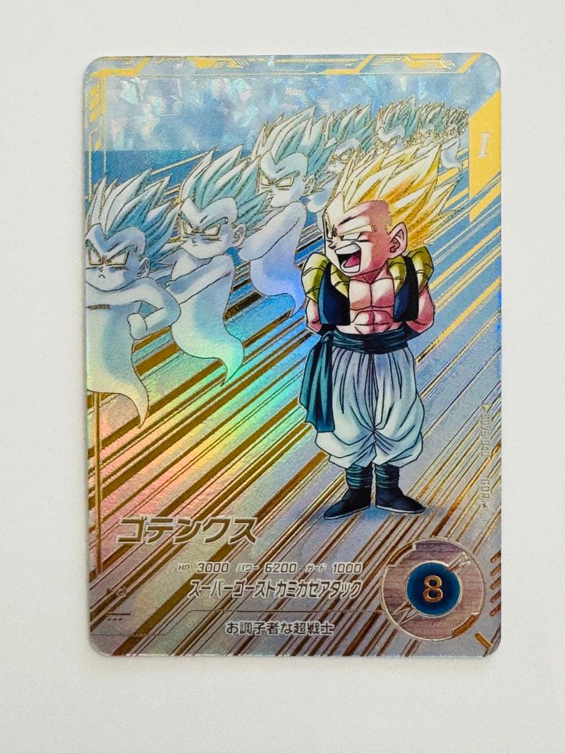 美品　ドラゴンボールスーパーダイバーズ DBSDV