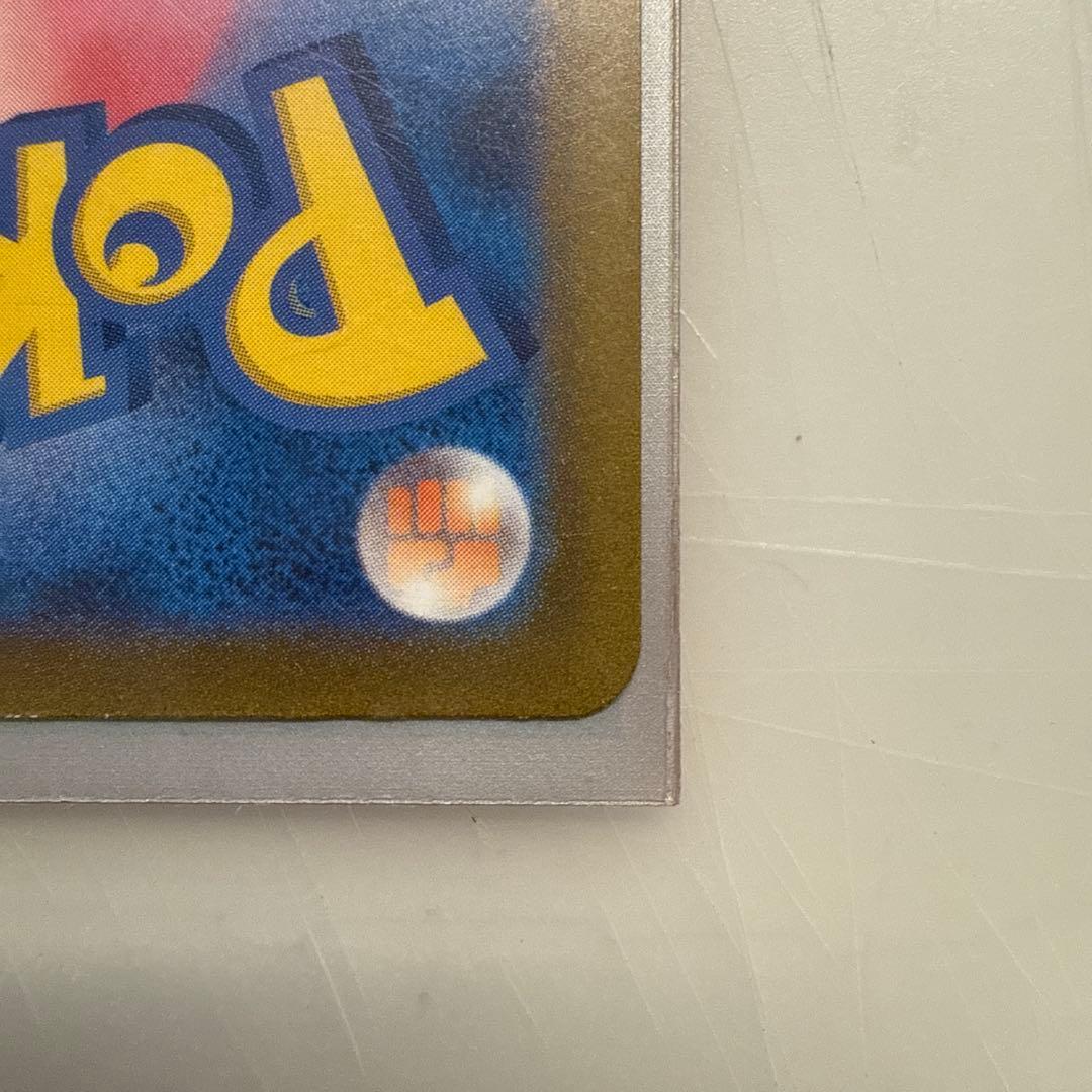 トリプレットビート　AR コイキング sv1a 080/073