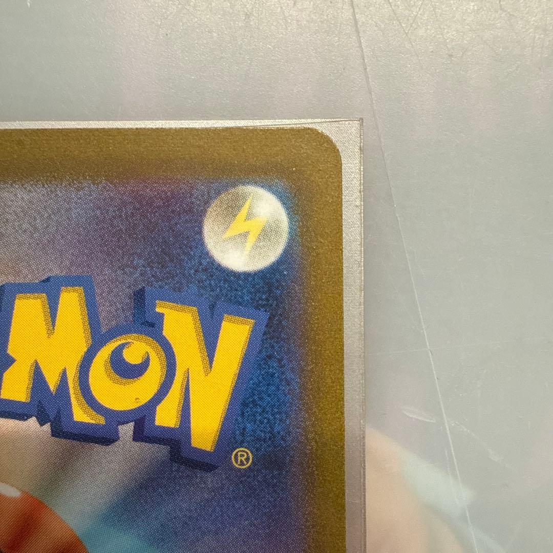 トリプレットビート　AR コイキング sv1a 080/073