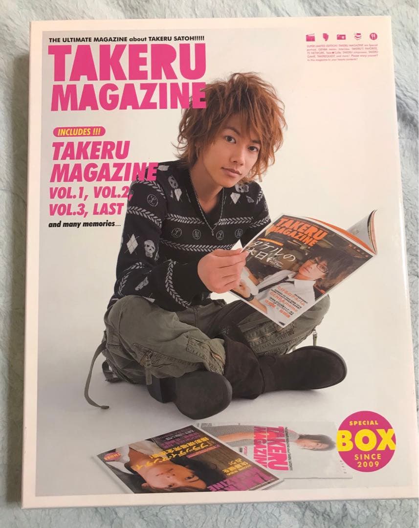 佐藤健　TAKERU MAGAZINE PLUS 写真　タオル付　まとめ売り