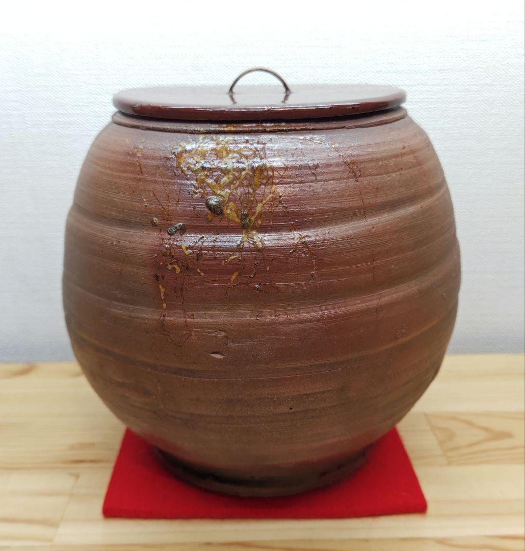 送料込【逢絢亭】茶道具 水壺 水指 常滑焼 芋頭水壺 宗偏流書付 作家物 共箱入