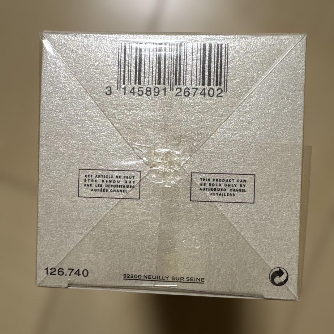 シャネル　チャンス オー タンドゥル モイスチャー ボディ用乳液　200ml