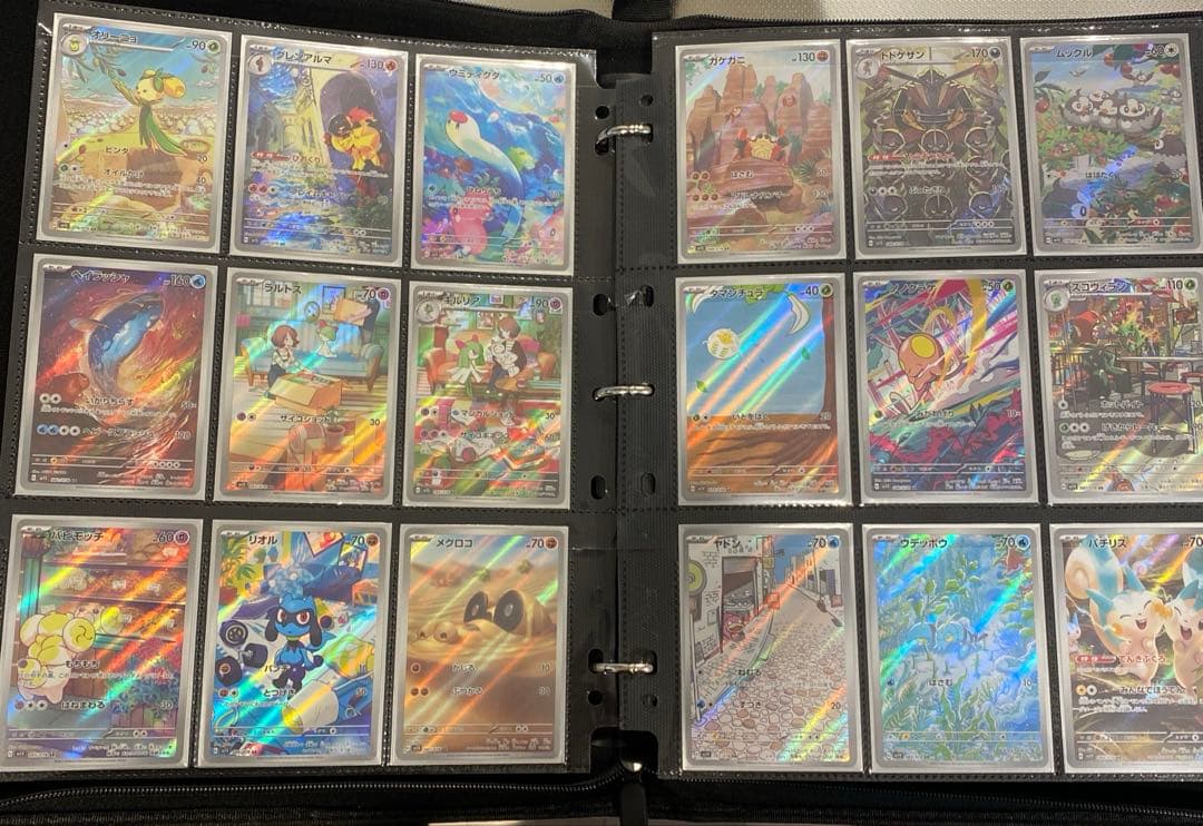 ポケモンカード AR 232枚　20シリーズコンプSET ファイル付