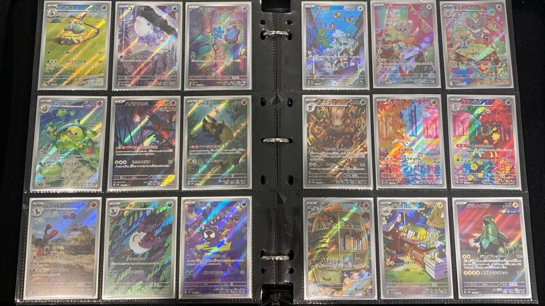 ポケモンカード AR 232枚　20シリーズコンプSET ファイル付