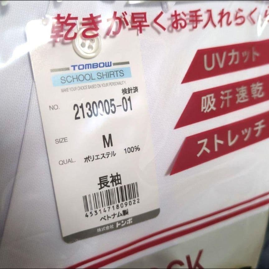 名探偵コナン 学生服 工藤新一 帝丹高校 男子制服
