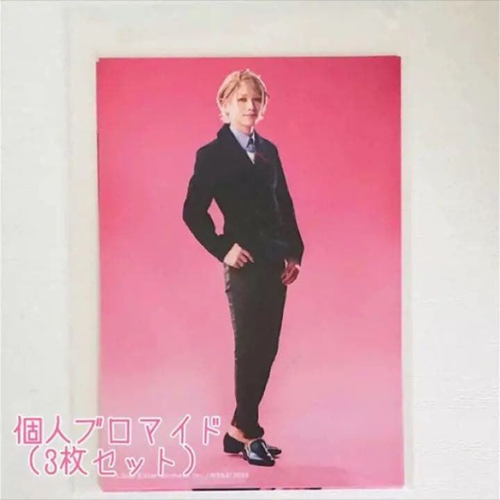 新品★A3！★エーステ★春組【茅ヶ崎至】個人ブロマイド★3枚セット