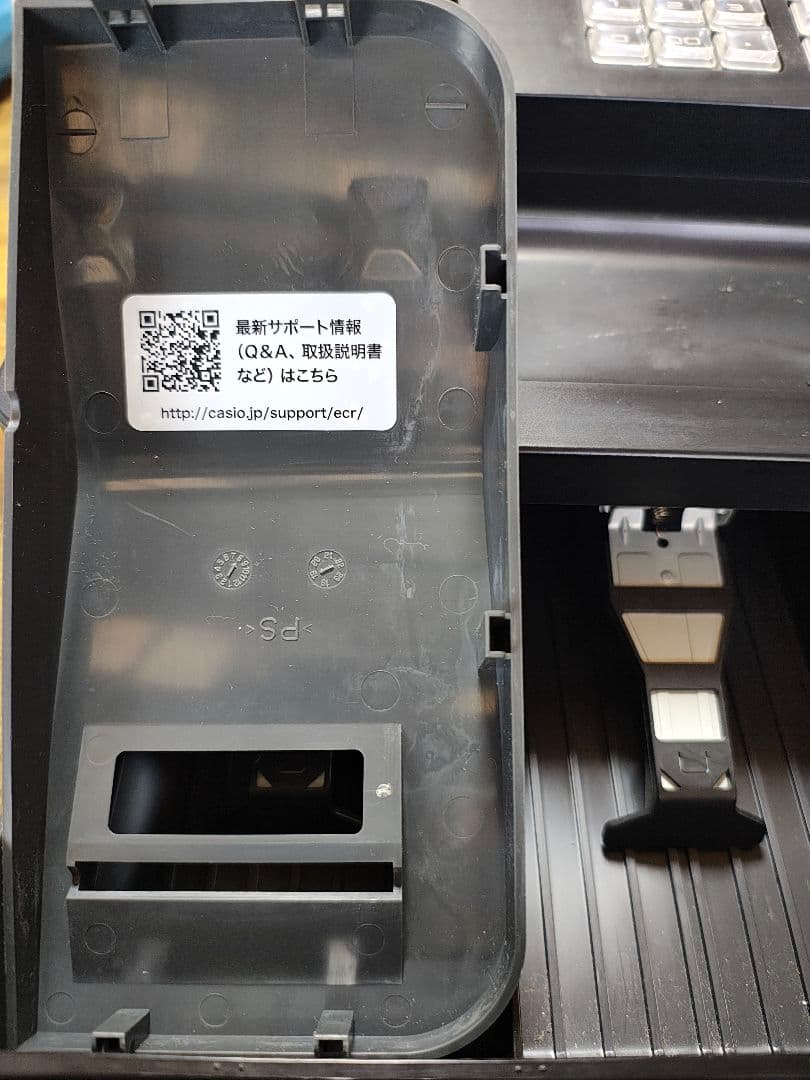 店舗用品 Roshan K.C.