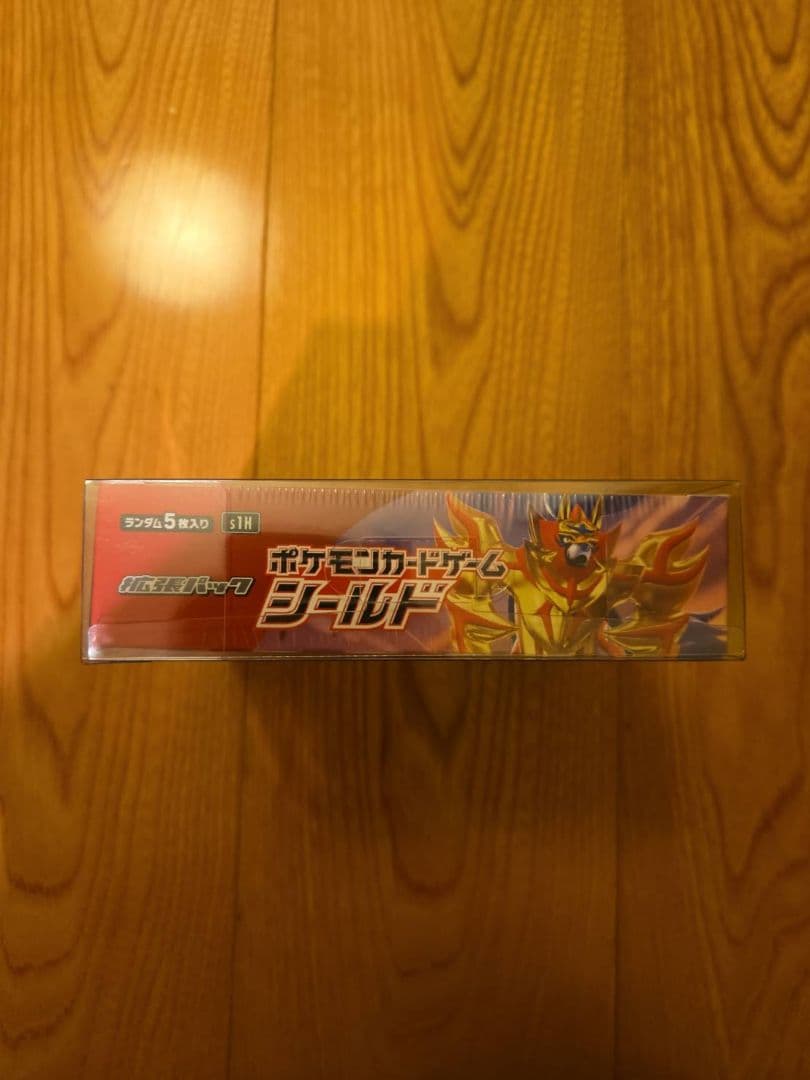 ポケモンカードゲーム シールド BOX