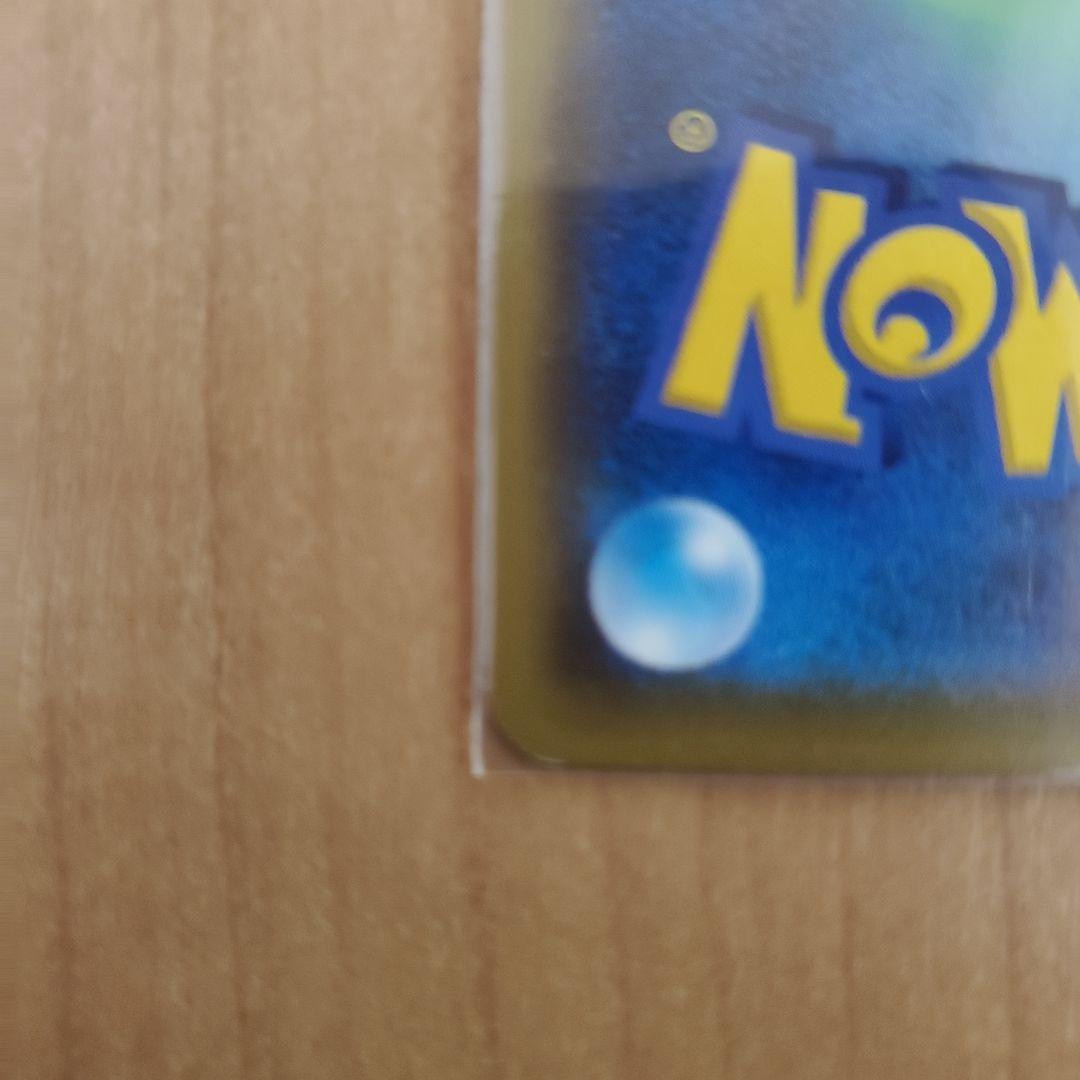 リーリエの全力 SR SM11b ドリームリーグ 068/049