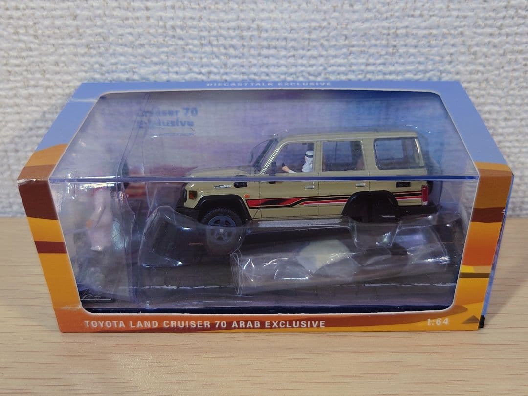 ダイキャストトーク トヨタ ランドクルーザー70 ミニカー アラブ限定