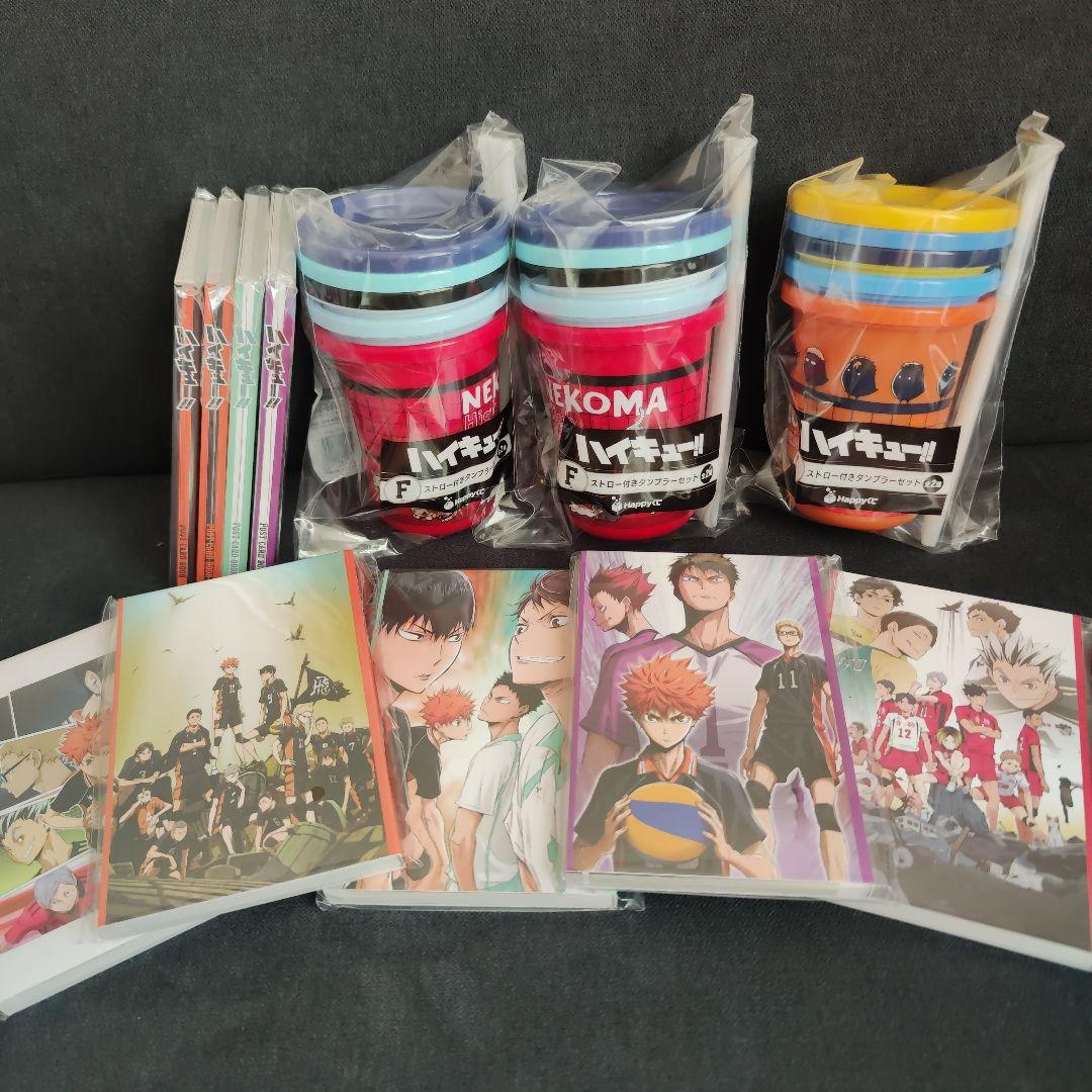 ハイキュー!! 1番くじ